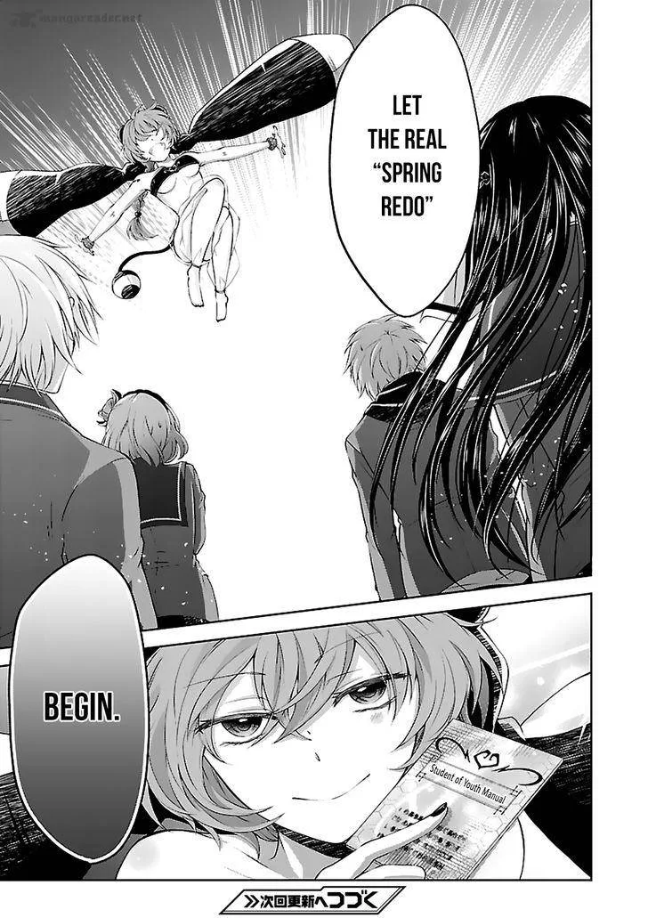 Hensokukei Quadrangle Chapter 5 page 45