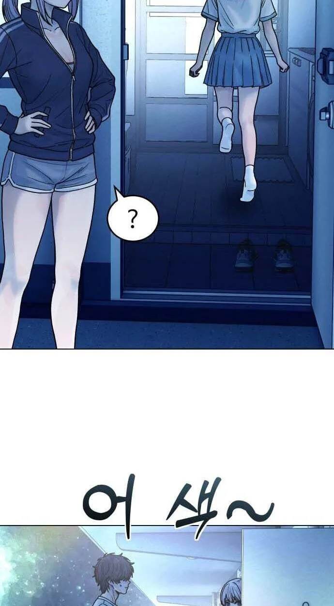 Her Game of Go Chapter 29 page 42