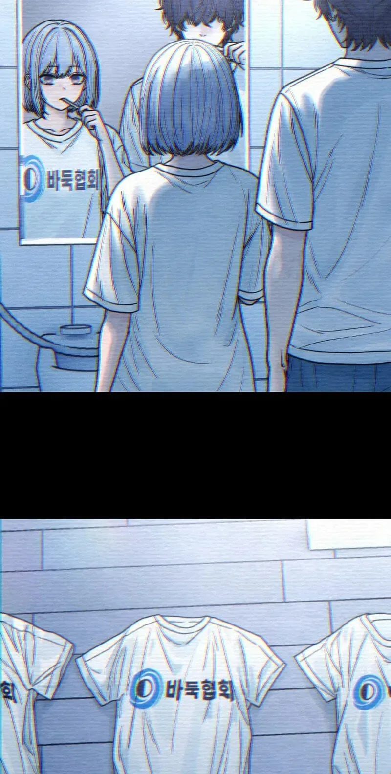 Her Game of Go Chapter 41 page 43