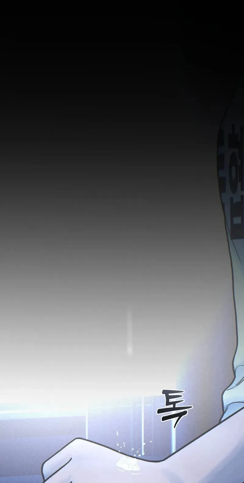 Her Game of Go Chapter 41 page 48