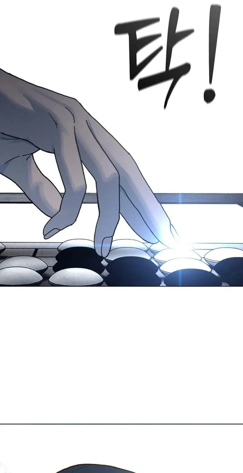 Her Game of Go Chapter 45 page 67