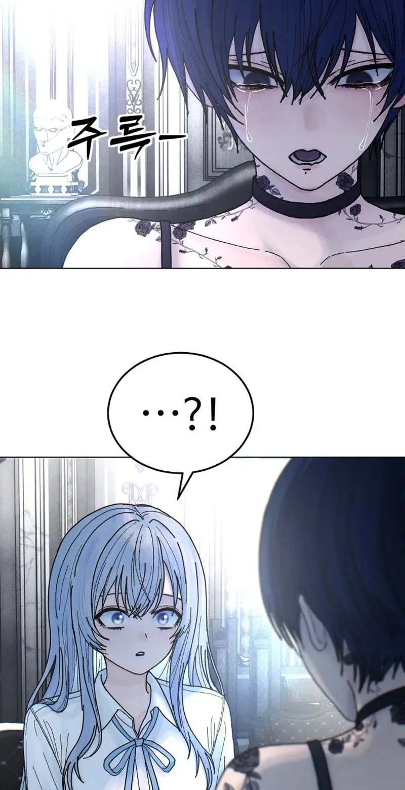 Her Game of Go Chapter 45 page 106