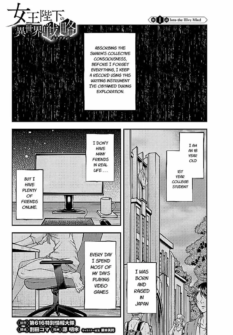 Her Majesty's Swarm Chapter 1 page 1