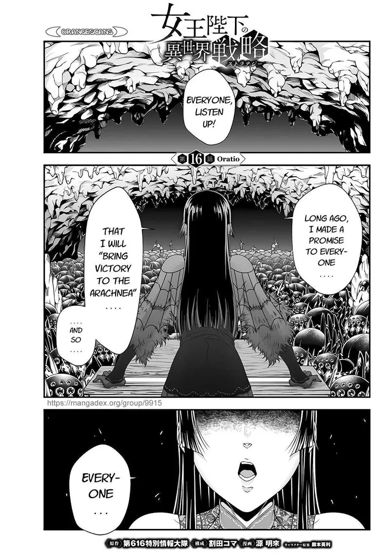 Her Majesty's Swarm Chapter 16 page 1