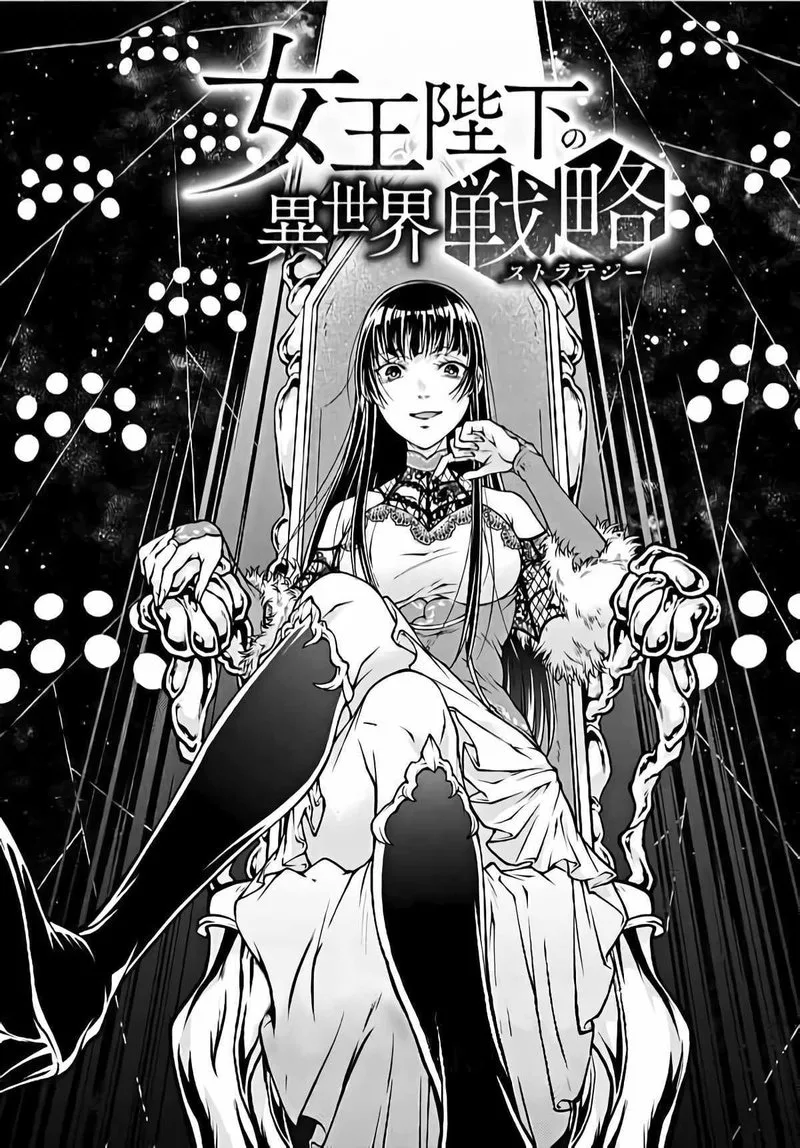 Her Majesty's Swarm Chapter 2 page 1