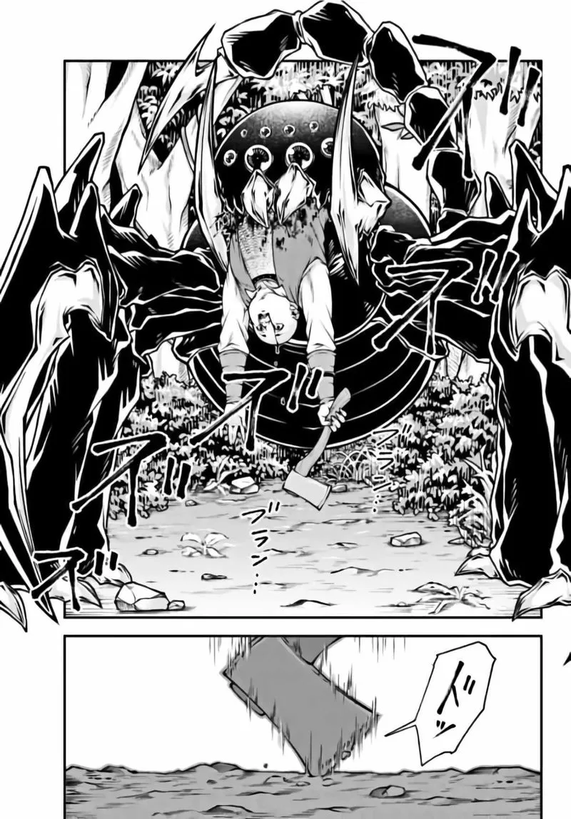 Her Majesty's Swarm Chapter 2 page 13