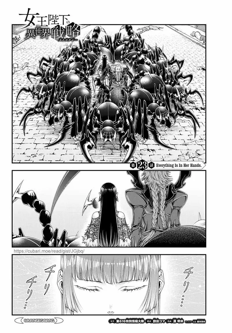 Her Majesty's Swarm Chapter 23 page 1