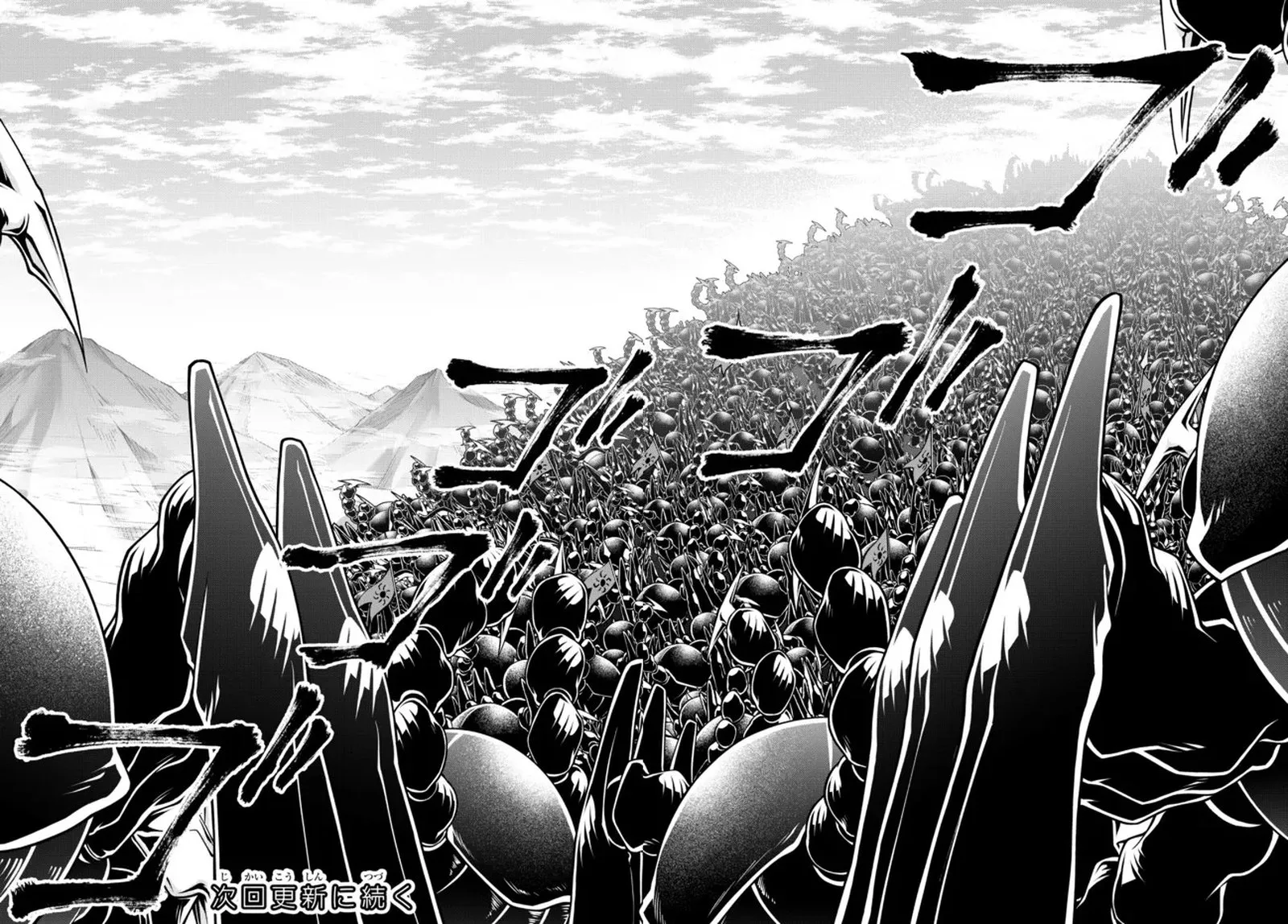 Her Majesty's Swarm Chapter 25 page 11