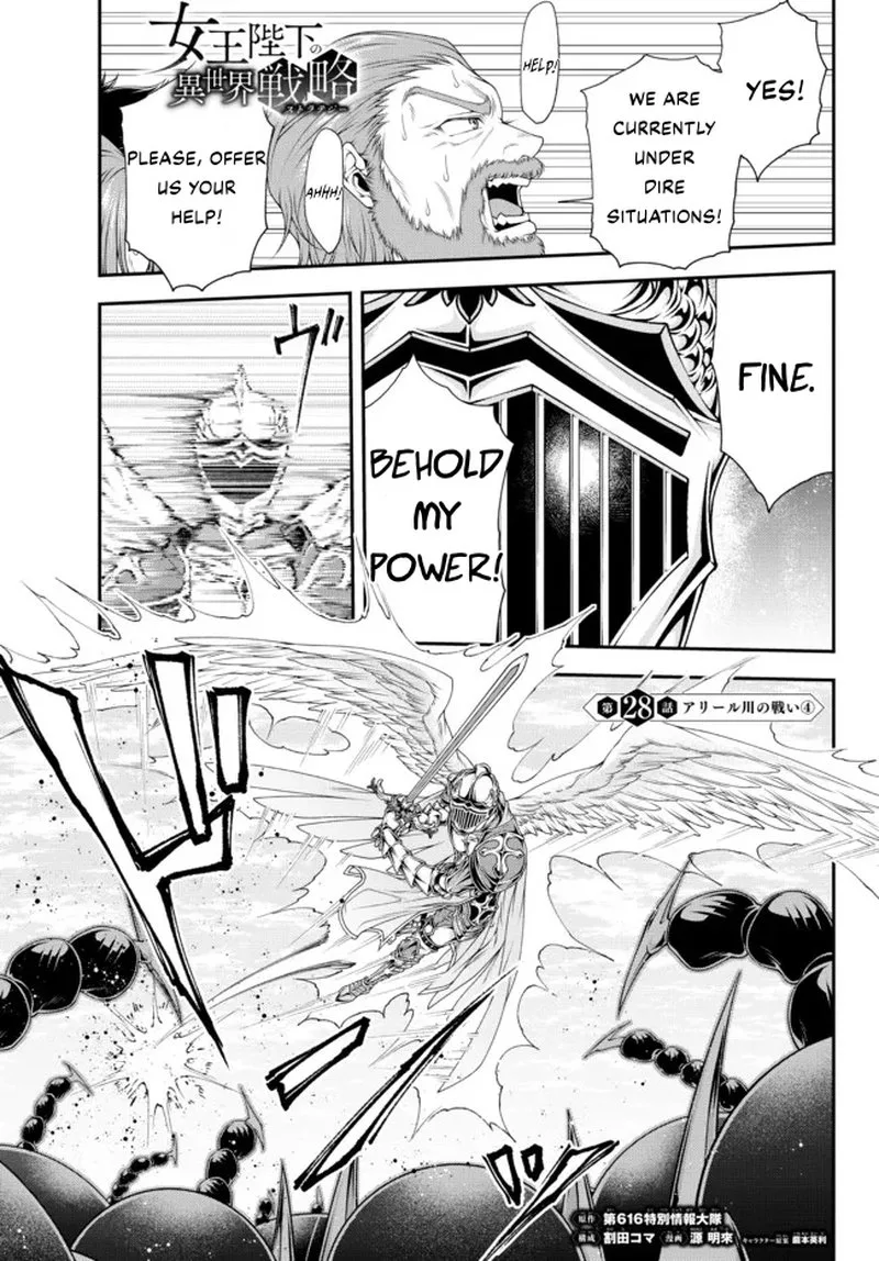 Her Majesty's Swarm Chapter 28 page 1