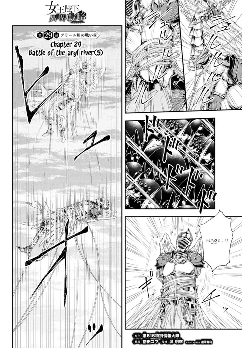 Her Majesty's Swarm Chapter 29 page 1