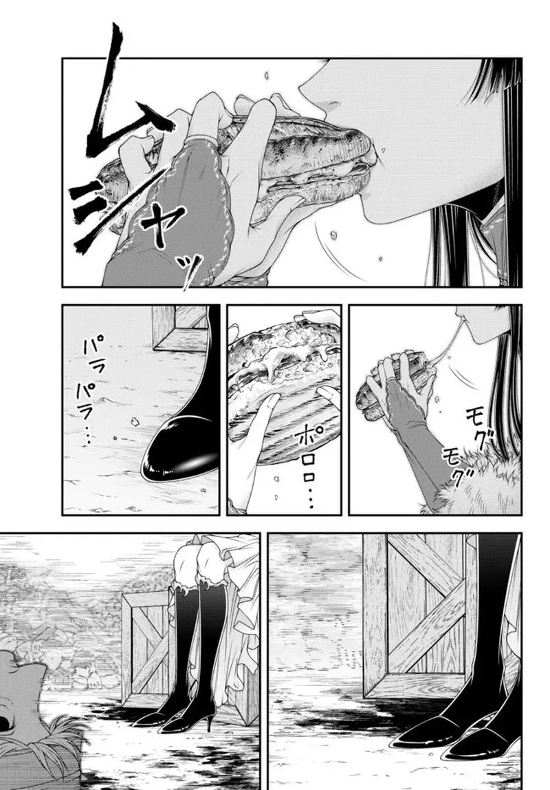Her Majesty's Swarm Chapter 30 page 3