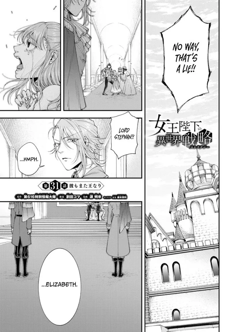 Her Majesty's Swarm Chapter 31 page 1