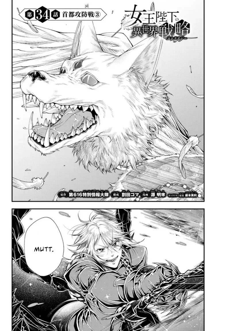 Her Majesty's Swarm Chapter 34 page 1