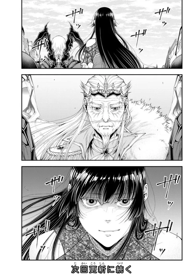 Her Majesty's Swarm Chapter 35 page 12