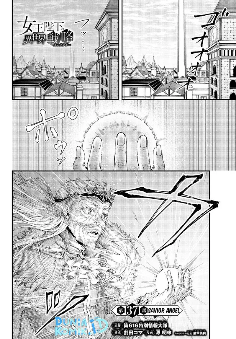 Her Majesty's Swarm Chapter 37 page 1