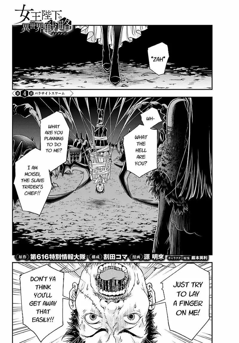 Her Majesty's Swarm Chapter 4 page 1