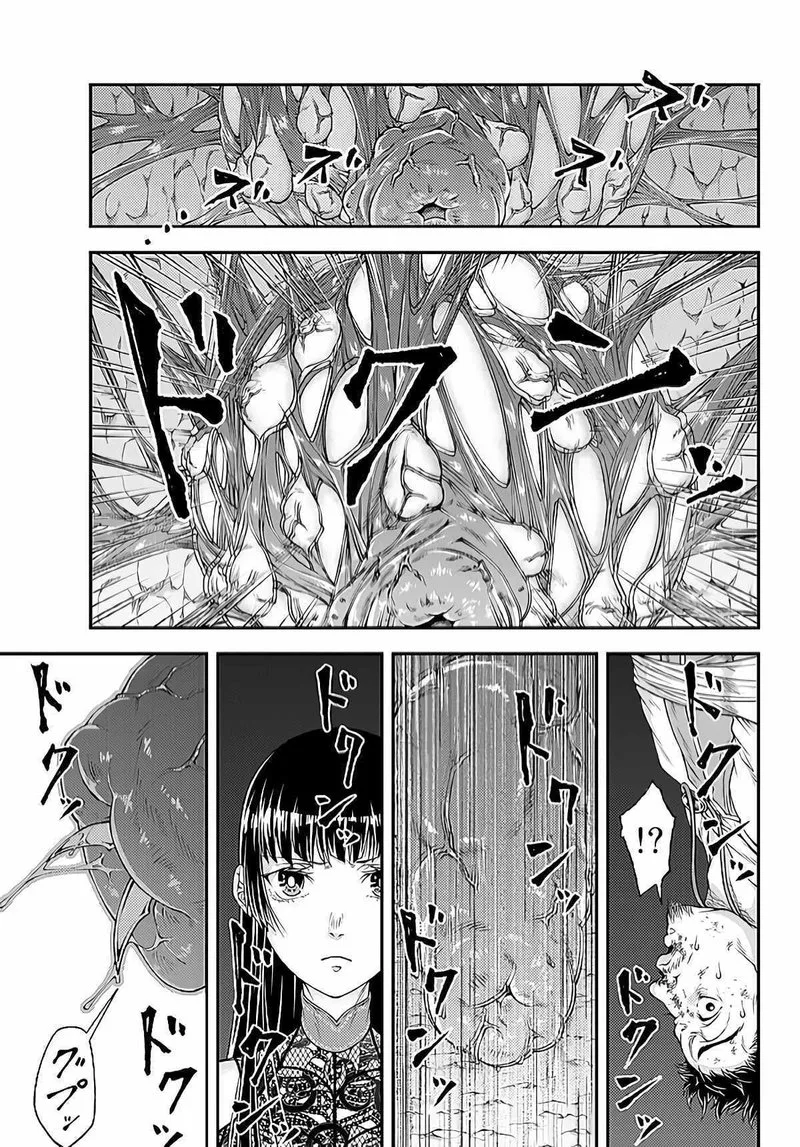 Her Majesty's Swarm Chapter 4 page 10