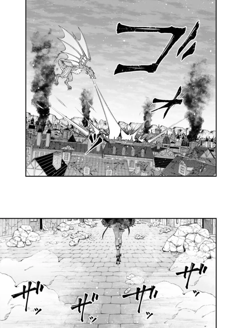 Her Majesty's Swarm Chapter 42 page 8