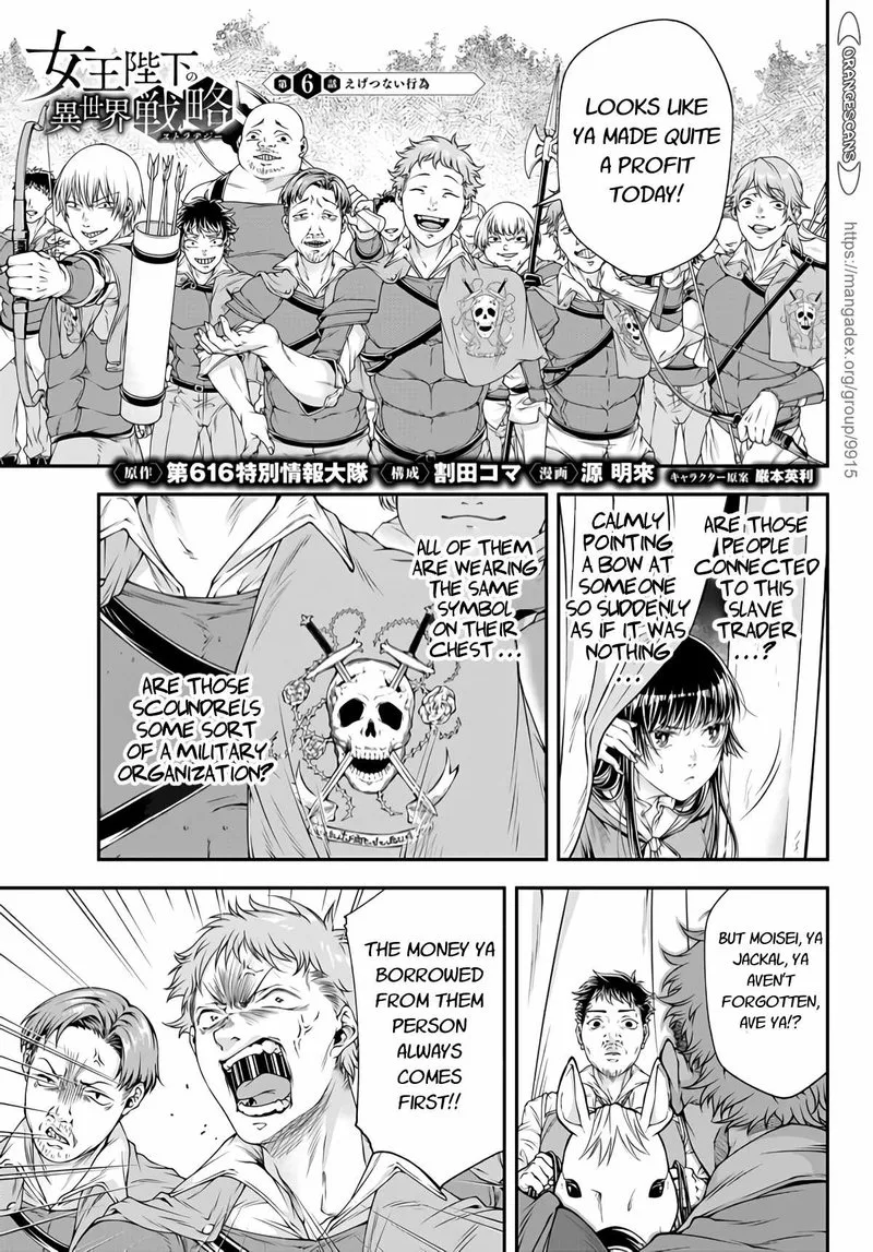 Her Majesty's Swarm Chapter 6 page 1