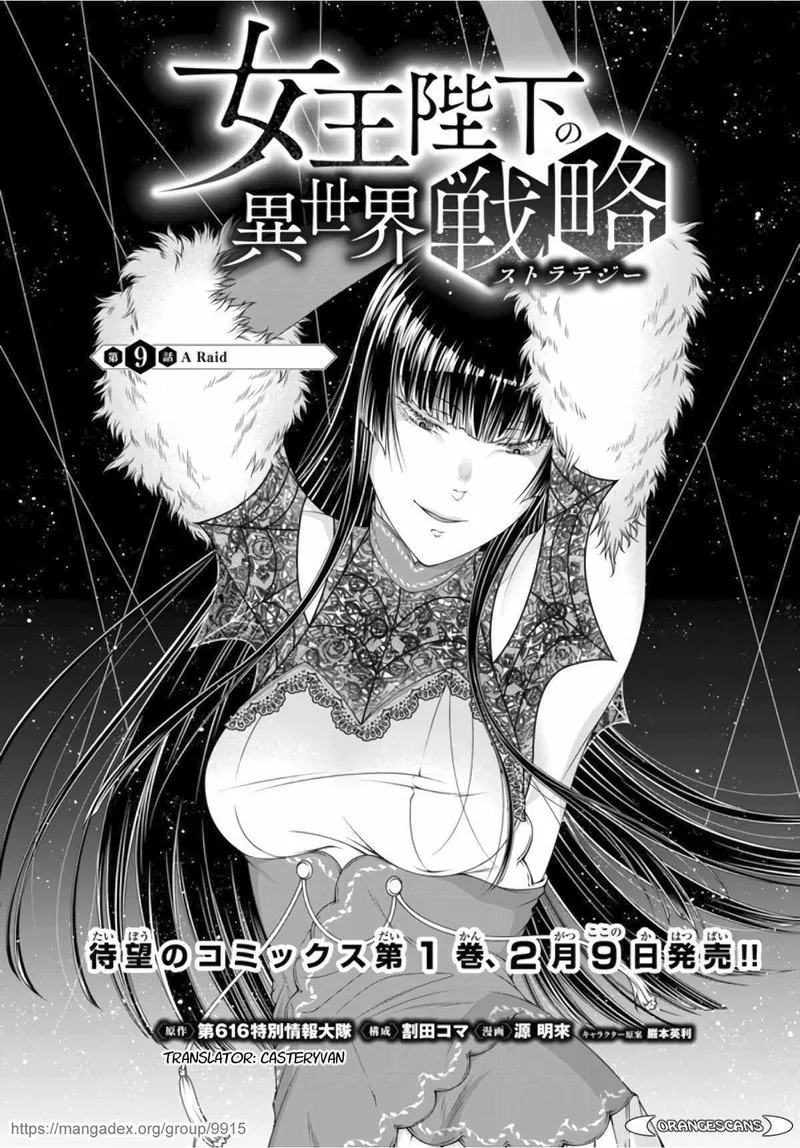 Her Majesty's Swarm Chapter 9 page 1