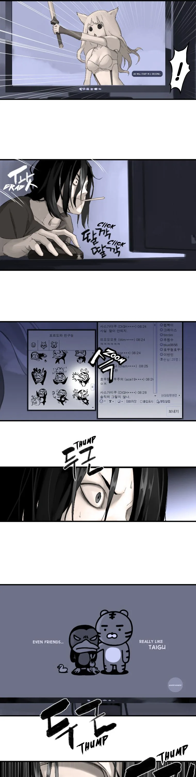 Her Summon Chapter 1 page 8