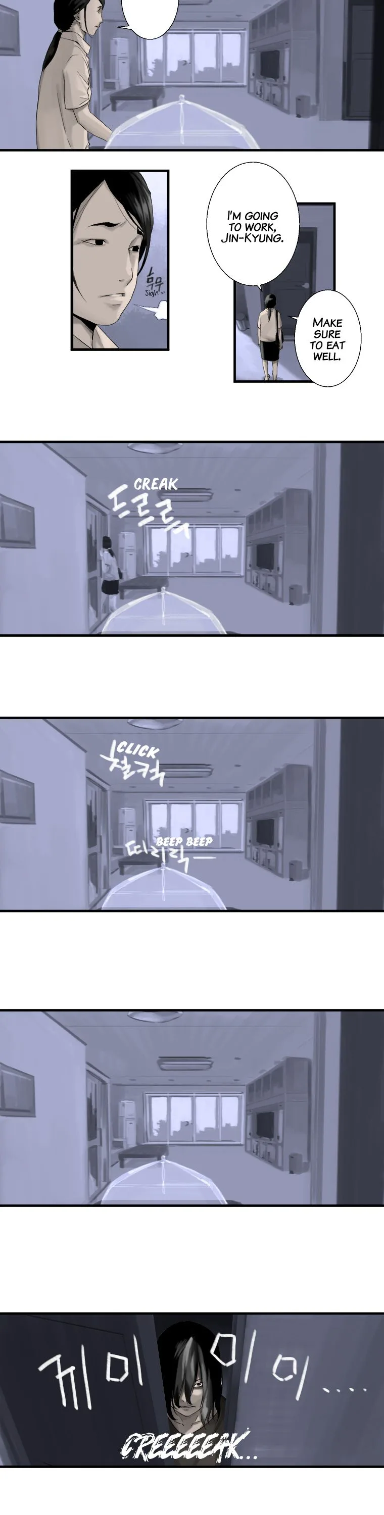 Her Summon Chapter 1 page 6