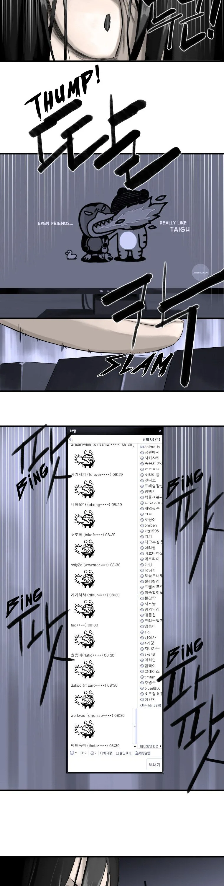 Her Summon Chapter 1 page 9