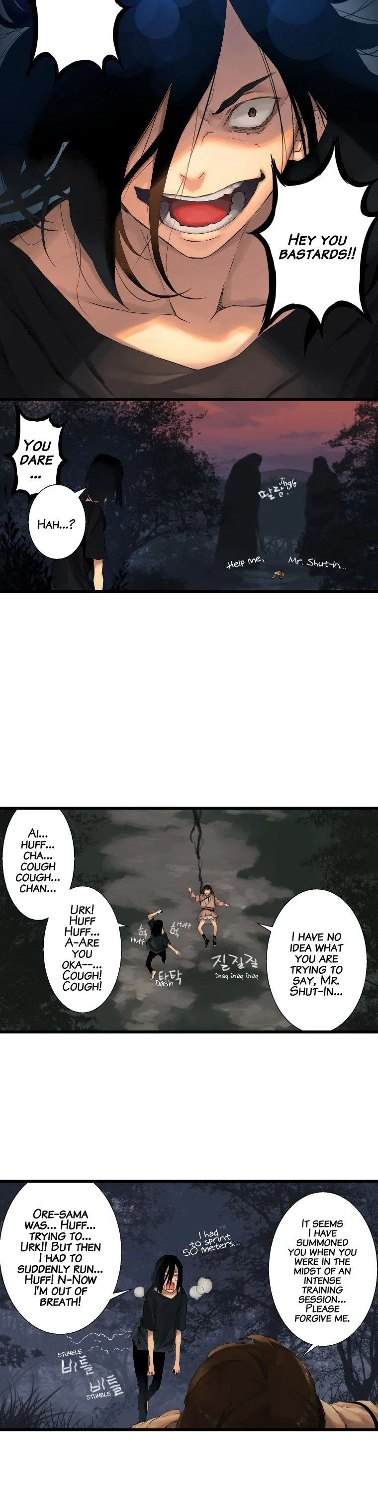Her Summon Chapter 3 page 25