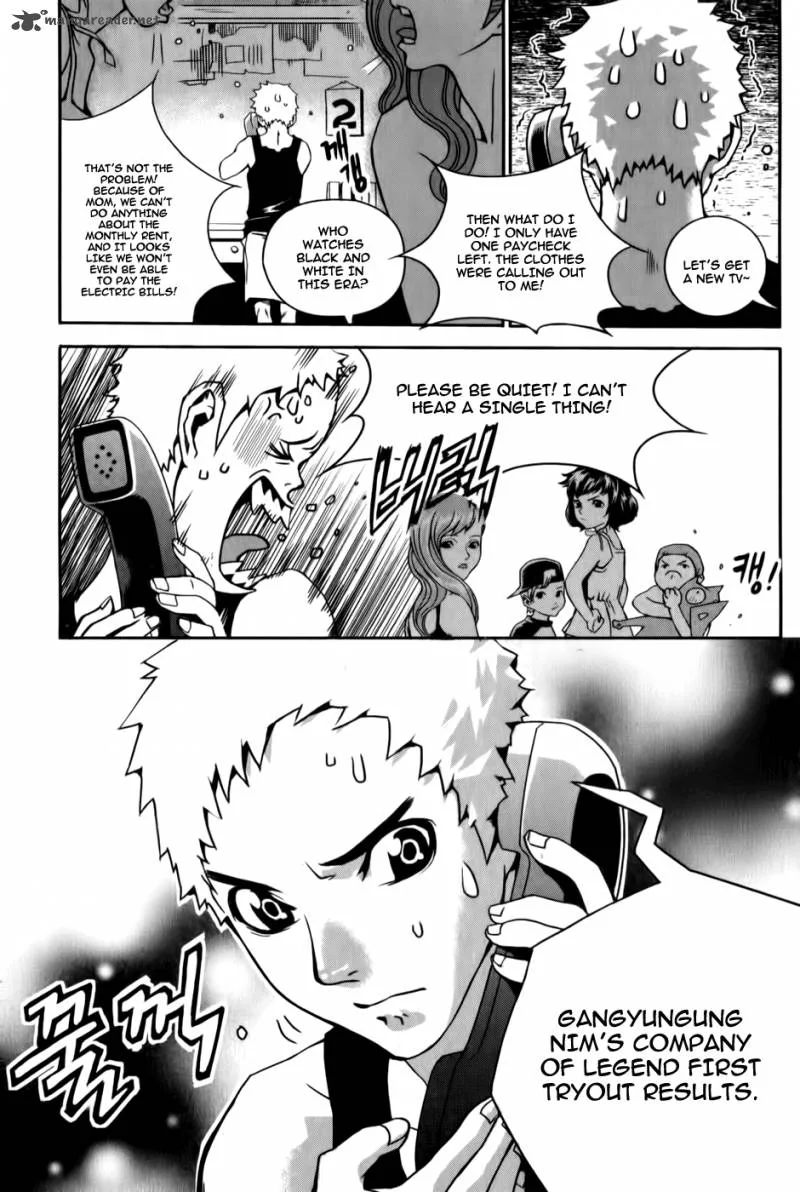 Hero Co., Ltd. Chapter 1 page 14