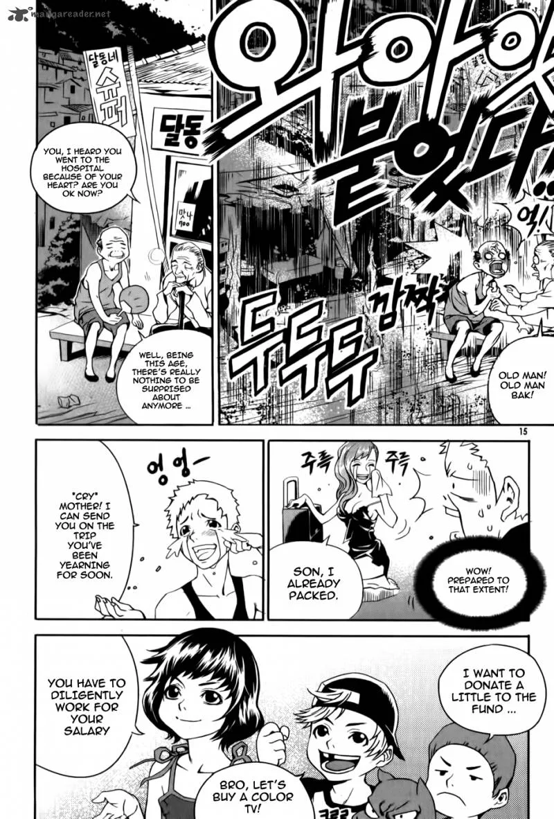 Hero Co., Ltd. Chapter 1 page 15