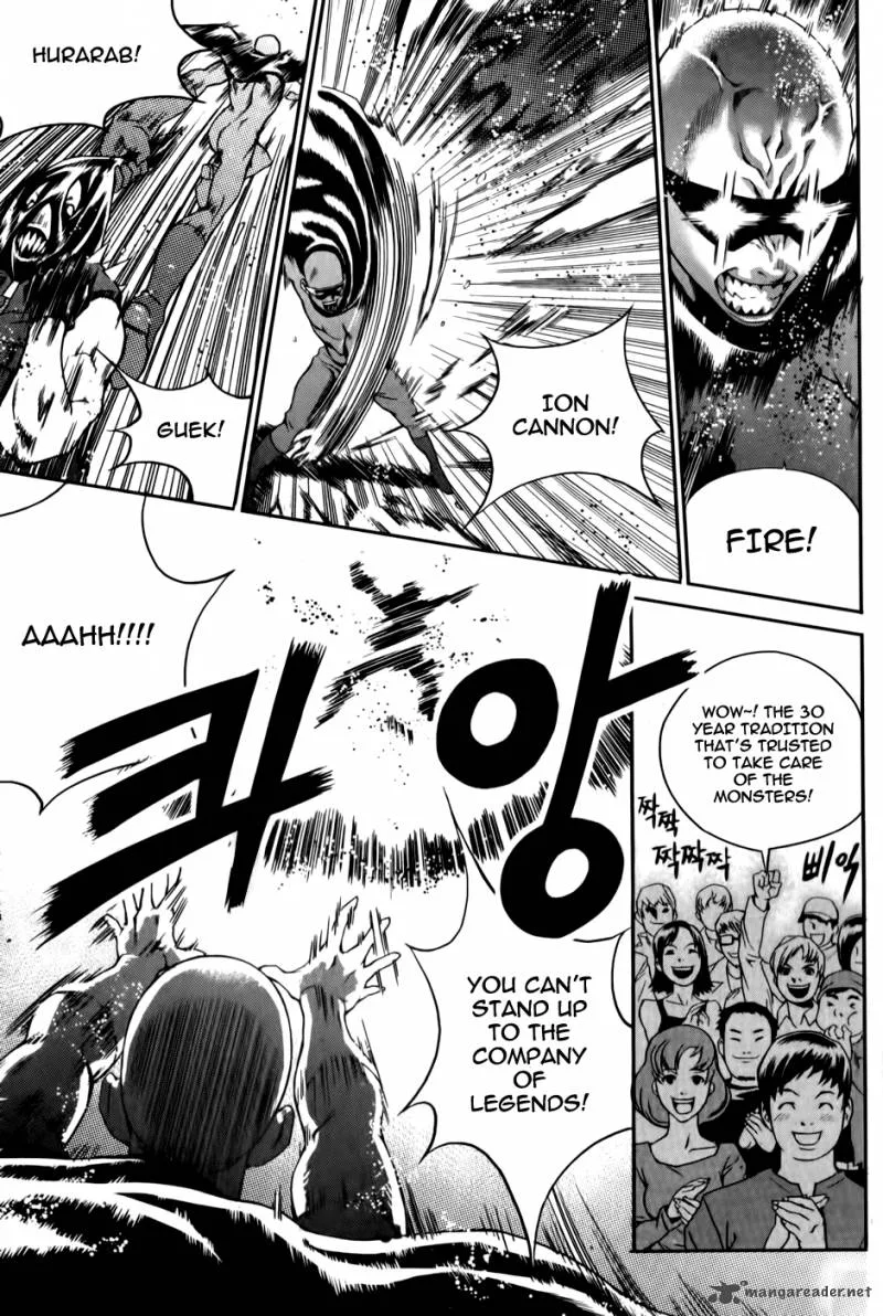 Hero Co., Ltd. Chapter 1 page 10