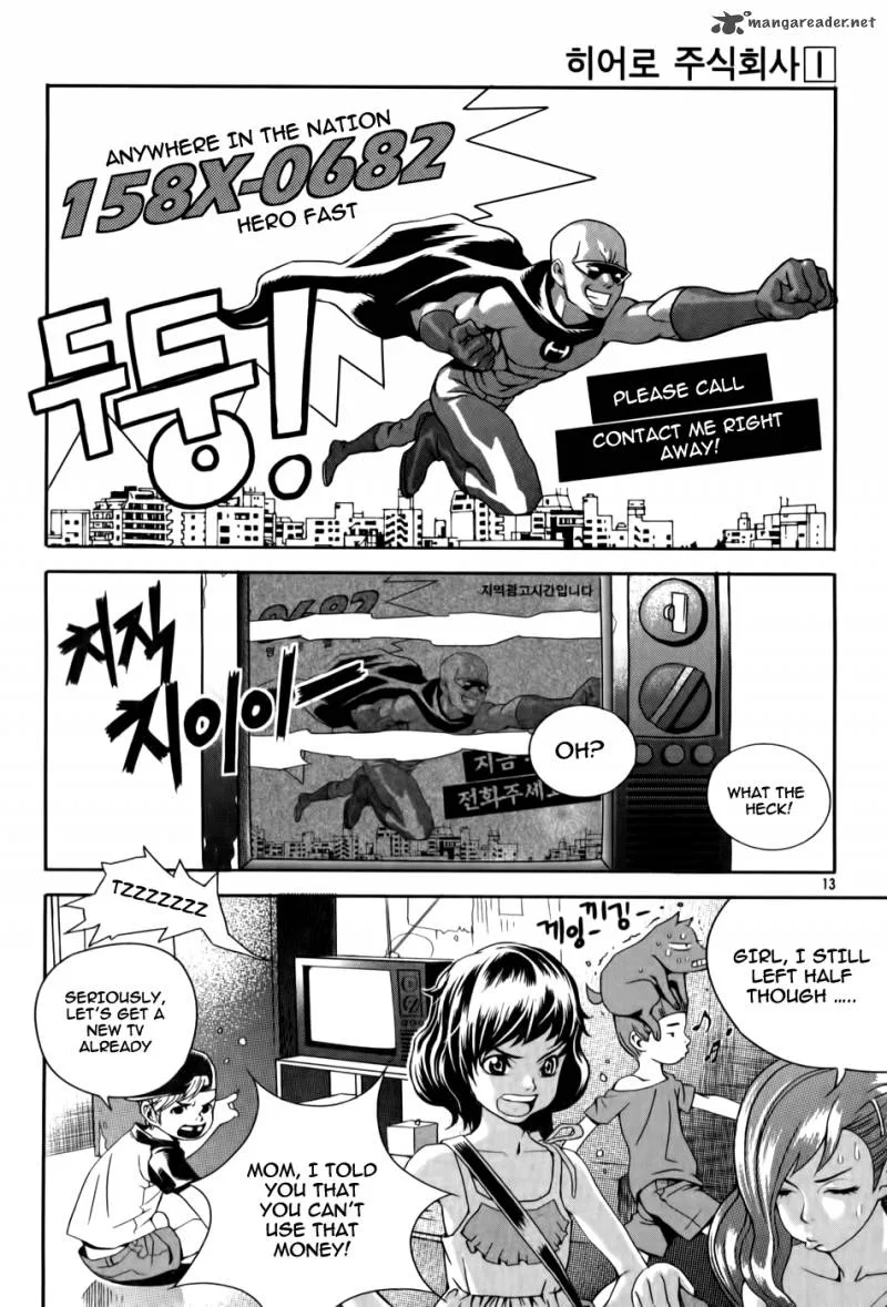 Hero Co., Ltd. Chapter 1 page 13