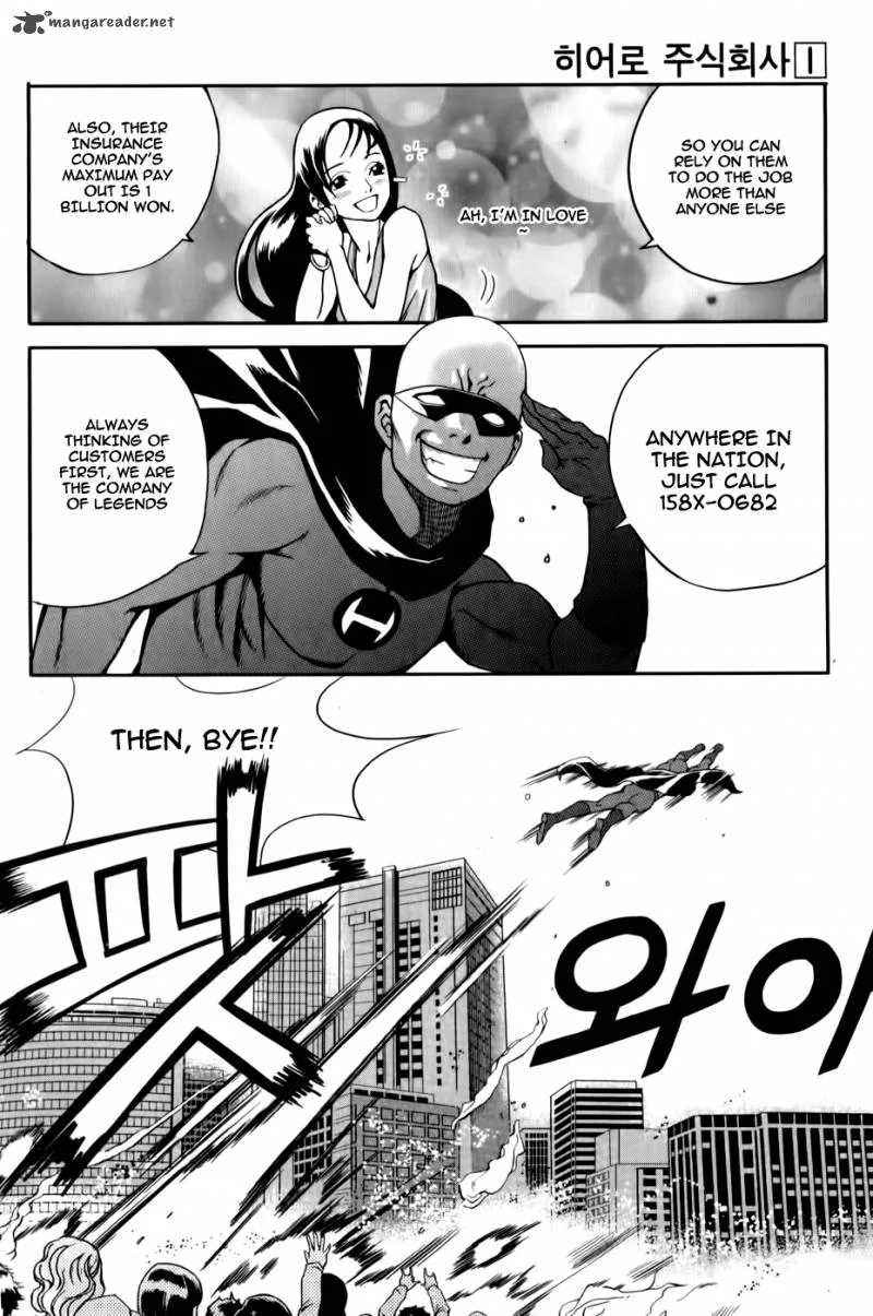 Hero Co., Ltd. Chapter 1 page 11