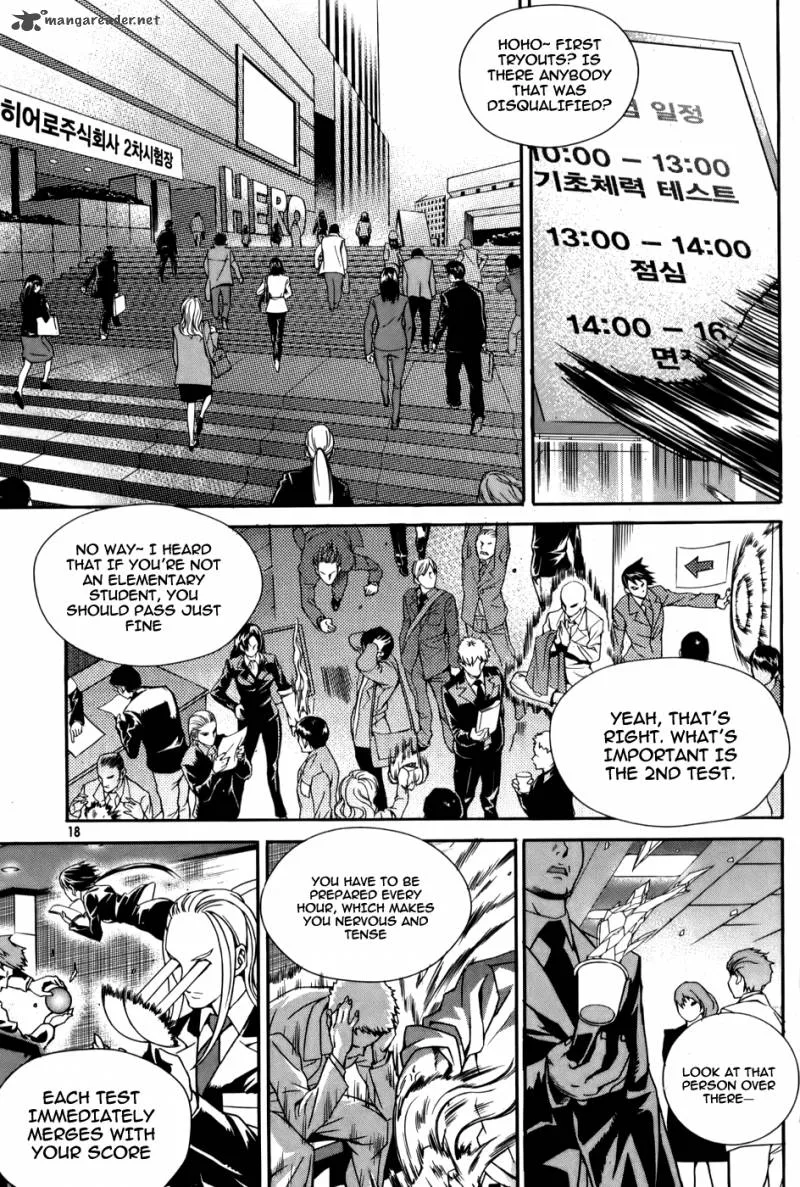 Hero Co., Ltd. Chapter 1 page 18