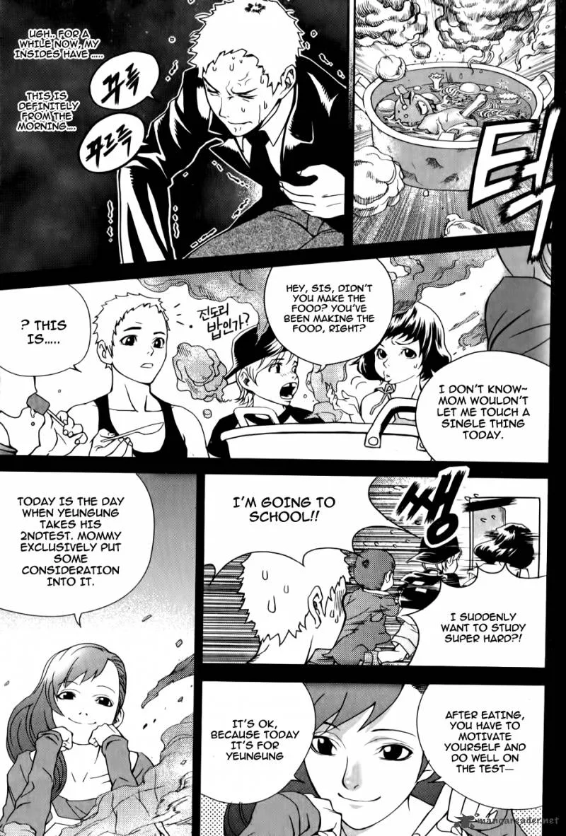 Hero Co., Ltd. Chapter 1 page 20