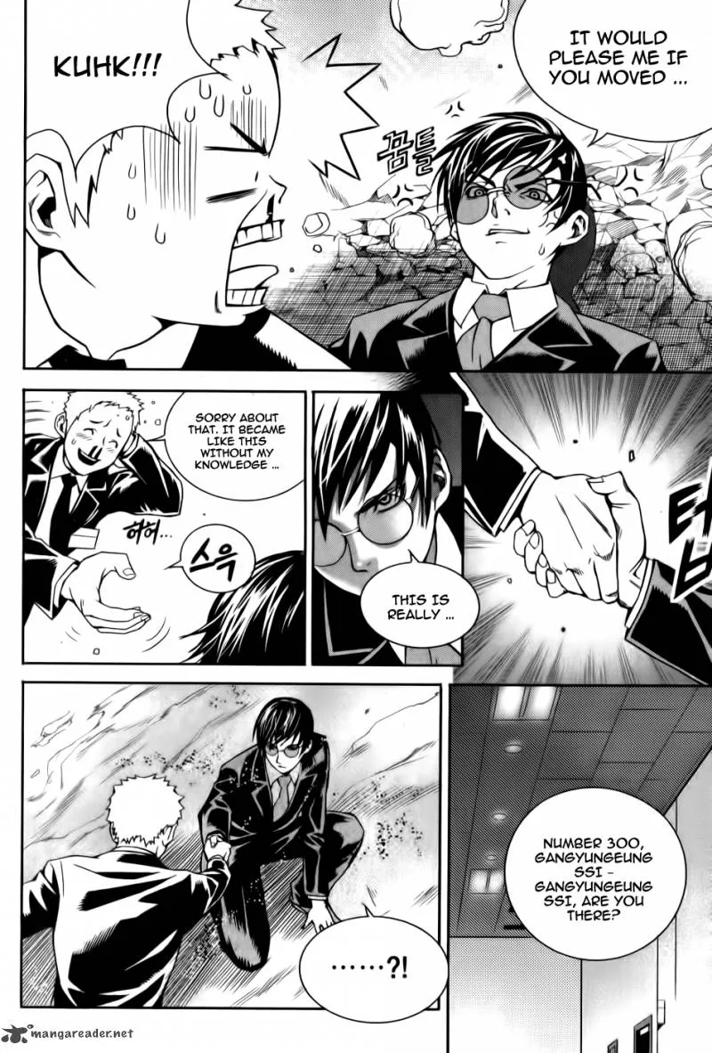 Hero Co., Ltd. Chapter 1 page 27