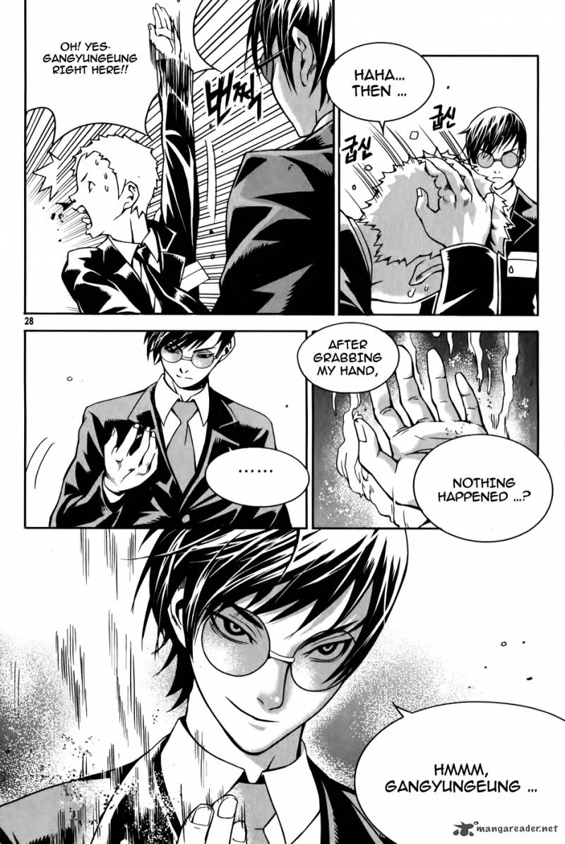 Hero Co., Ltd. Chapter 1 page 28