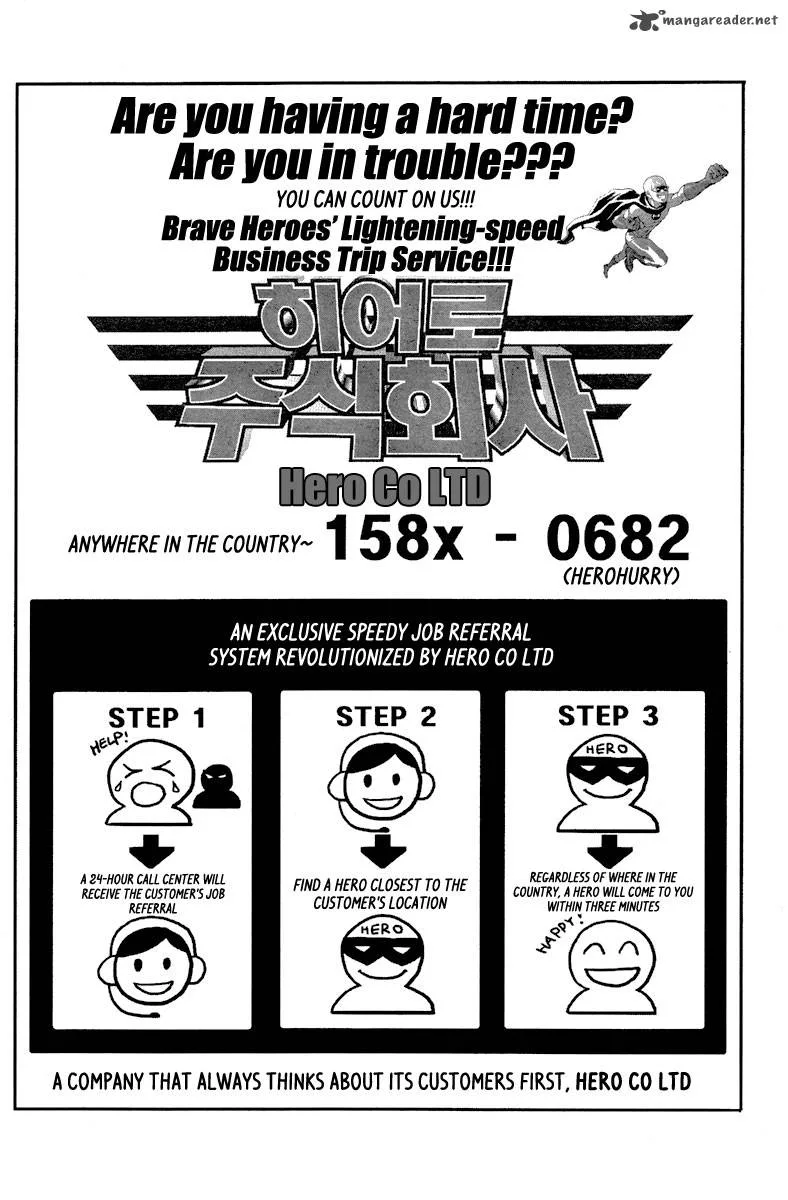 Hero Co., Ltd. Chapter 10 page 26