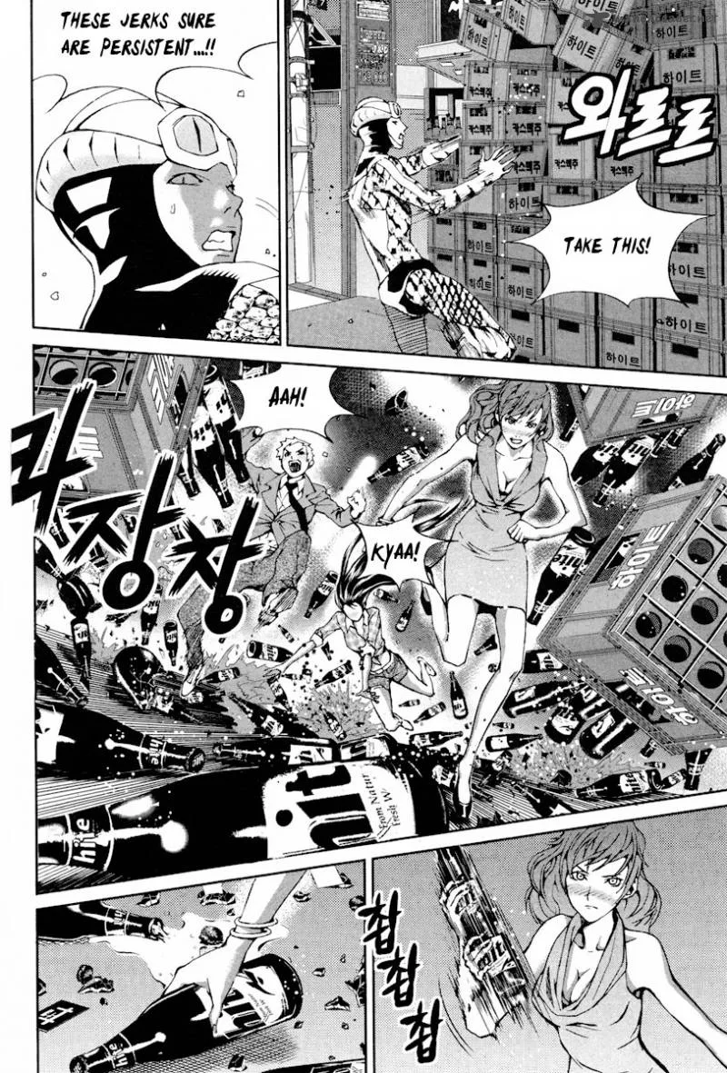Hero Co., Ltd. Chapter 11 page 13