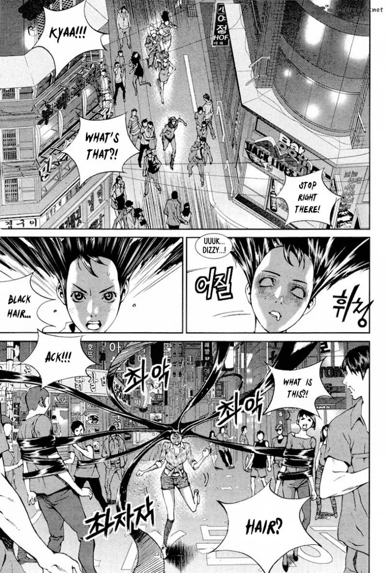 Hero Co., Ltd. Chapter 11 page 12