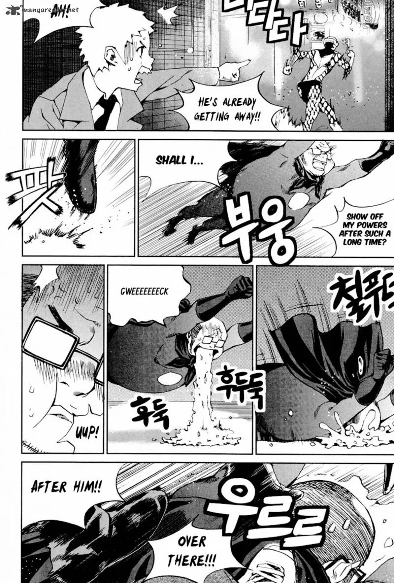 Hero Co., Ltd. Chapter 11 page 11
