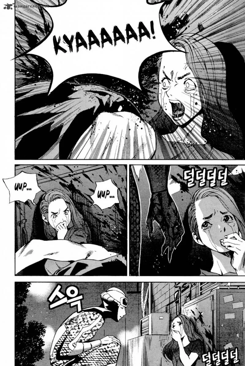 Hero Co., Ltd. Chapter 11 page 5