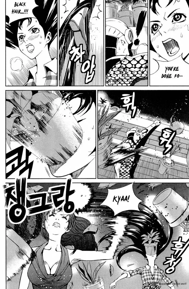 Hero Co., Ltd. Chapter 11 page 23