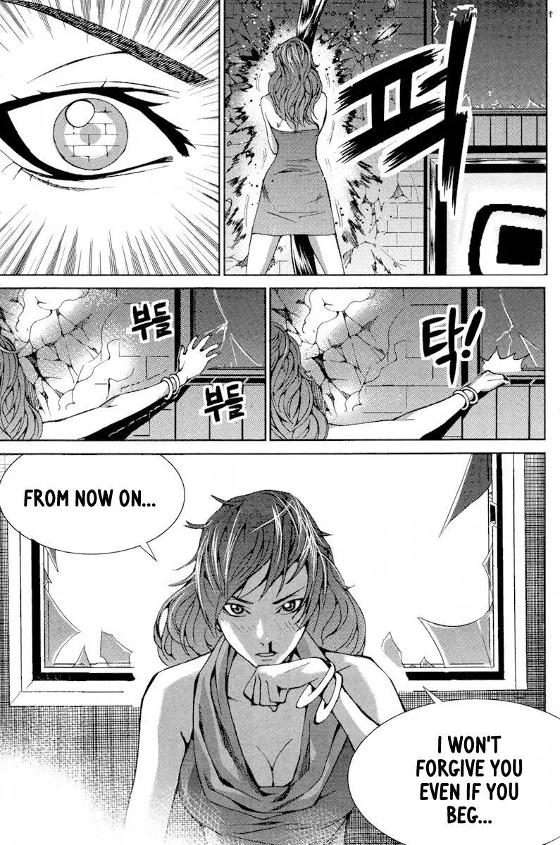 Hero Co., Ltd. Chapter 11 page 28