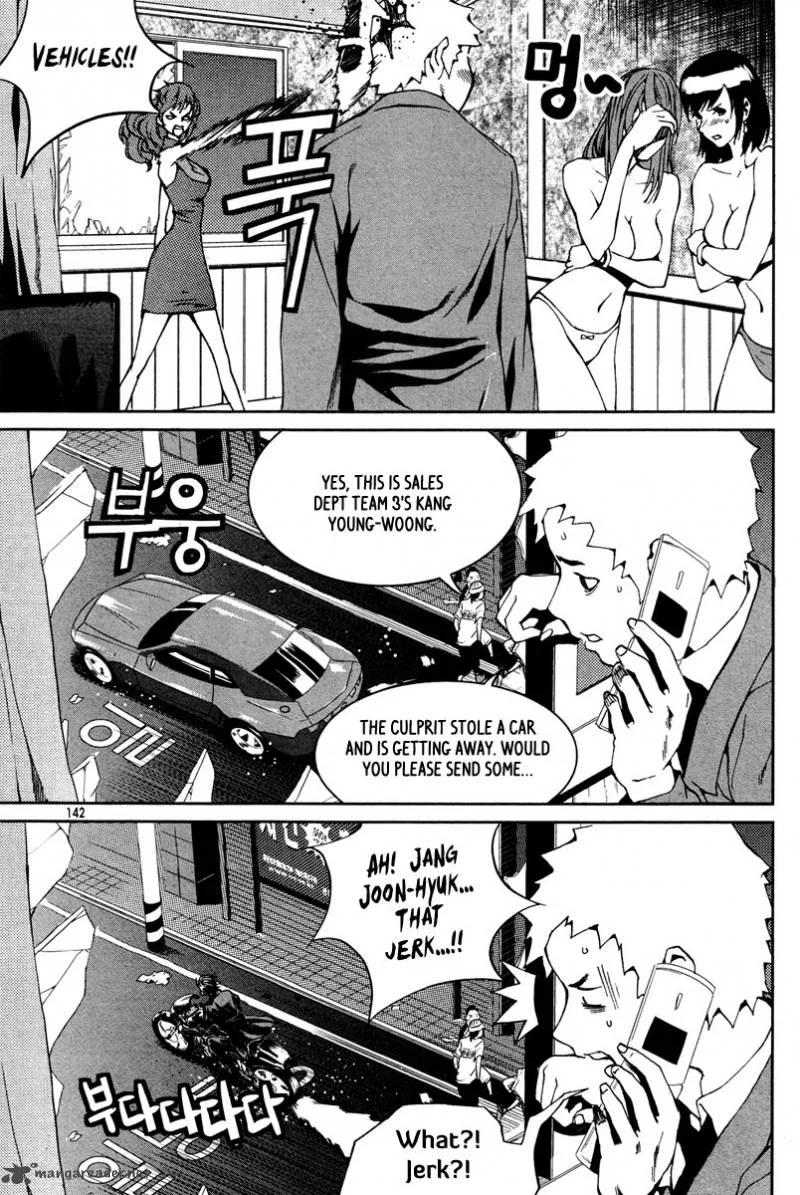 Hero Co., Ltd. Chapter 12 page 5