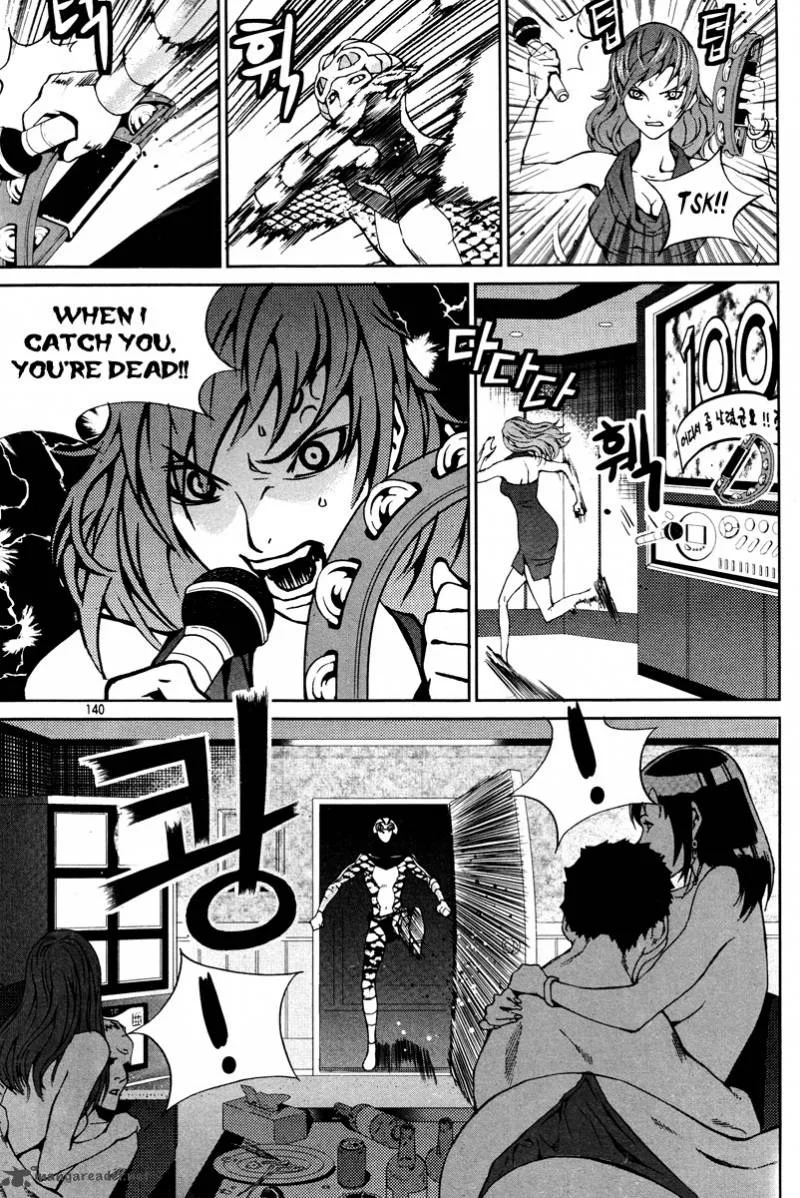 Hero Co., Ltd. Chapter 12 page 3