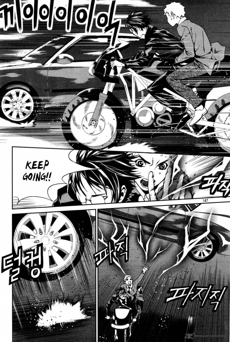 Hero Co., Ltd. Chapter 12 page 9