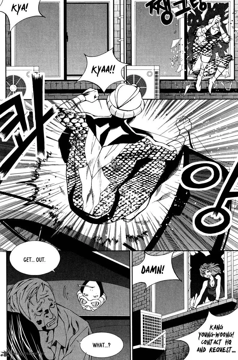 Hero Co., Ltd. Chapter 12 page 4