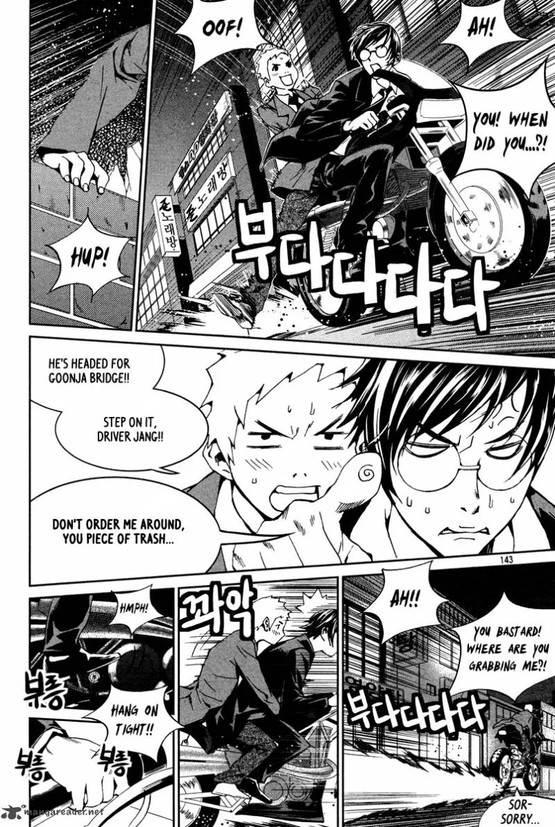 Hero Co., Ltd. Chapter 12 page 6