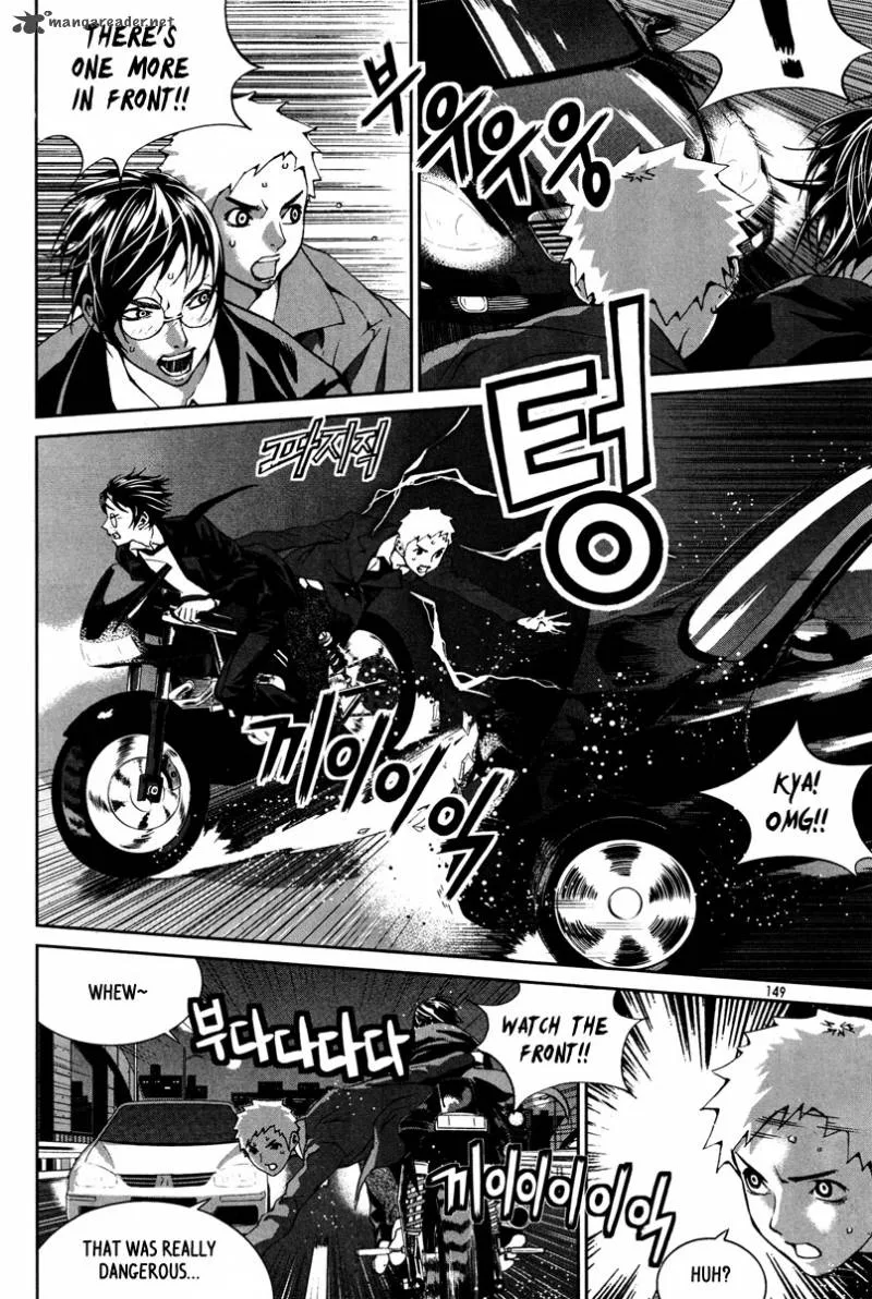 Hero Co., Ltd. Chapter 12 page 11